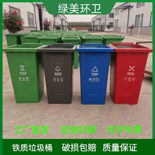周口市户外垃圾桶240升垃圾桶 - 一站式服务