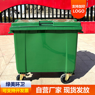 周口市塑料垃圾桶挂车垃圾桶 - 方案