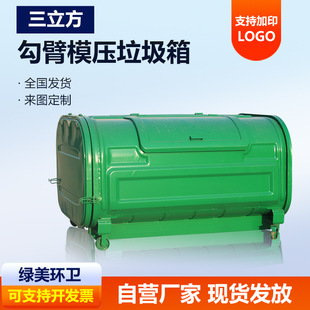 周口市分类垃圾桶3立方垃圾箱 - 一站式服务