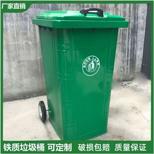 周口市挂车垃圾桶环卫垃圾桶 - 价格