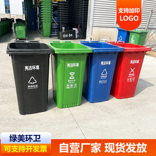 周口市挂车垃圾桶塑料垃圾桶 - 推荐